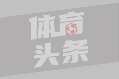 免费观看足球直播310_免费观看足球直播